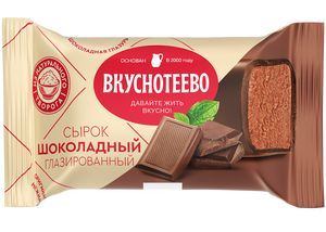 Вкус - Какао - 1433