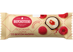 Вкус - малина - 1433